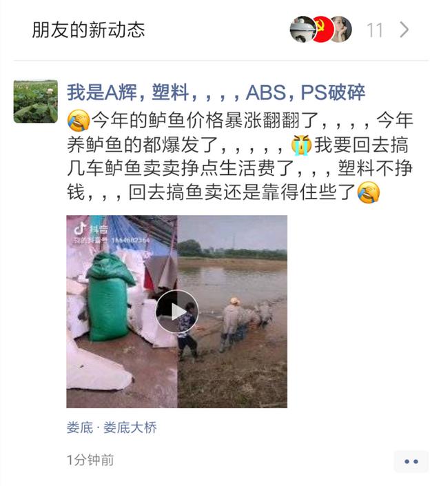 宿遷pvc顆粒價格，環(huán)保pvc顆粒價格多少錢一噸？