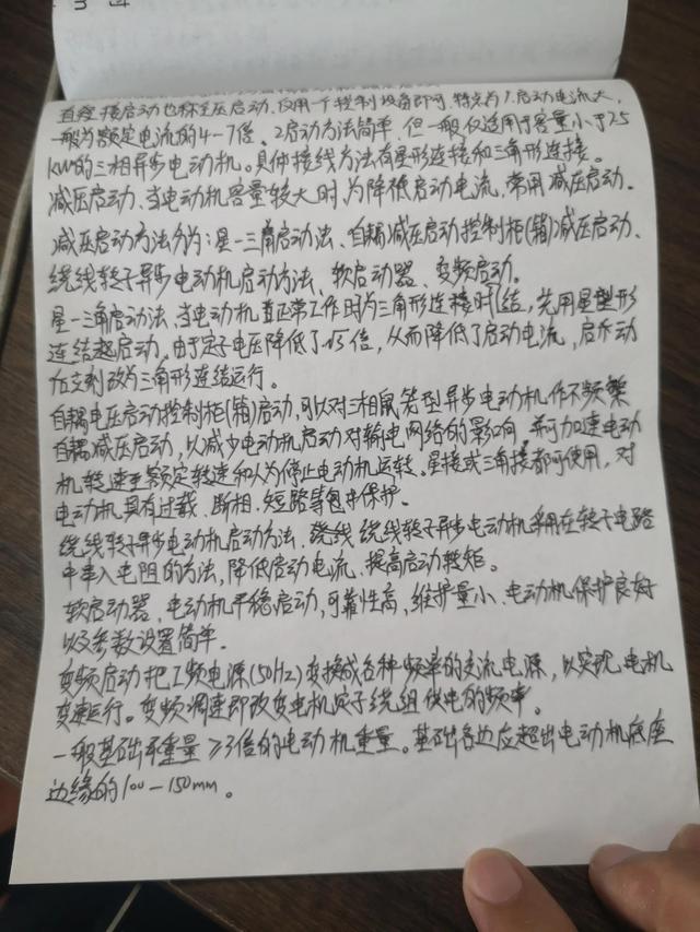 自耦減壓起動箱故障，自耦降壓啟動柜常見故障？