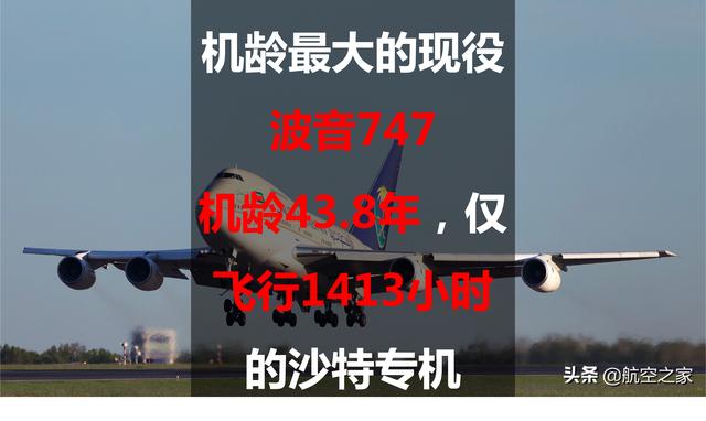 star-747，STAR-737？