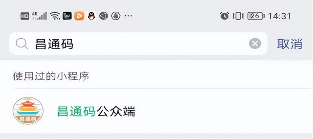 小pos機(jī)安全嗎，pos機(jī)不安全的有哪些？