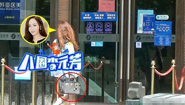 姚笛同款裙子，姚笛同款衣服？