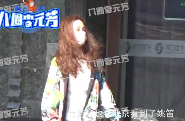 姚晨同款包包，痕跡姚笛同款包包？