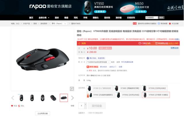 鼠標生產(chǎn)廠家有哪些，做鼠標的廠家？