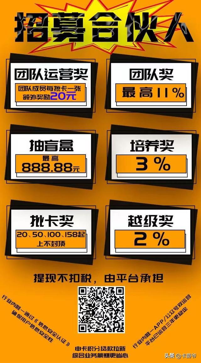 超低價卡盟網(wǎng)站，低價卡盟網(wǎng)站抖音？