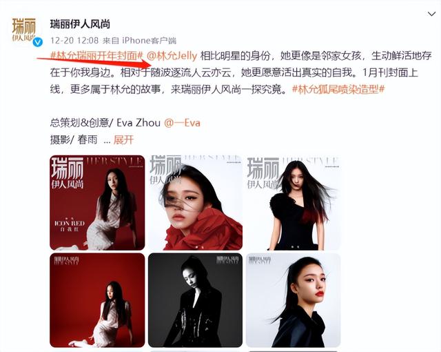 瑞麗雜志電子版怎么看，瑞麗電子刊怎么看？