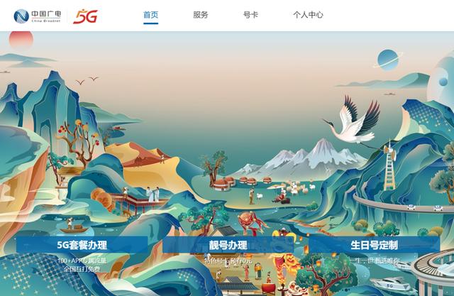 手機(jī)靚號(hào)網(wǎng)官方1618，手機(jī)靚號(hào)網(wǎng)官方網(wǎng)站的是正規(guī)的嗎？