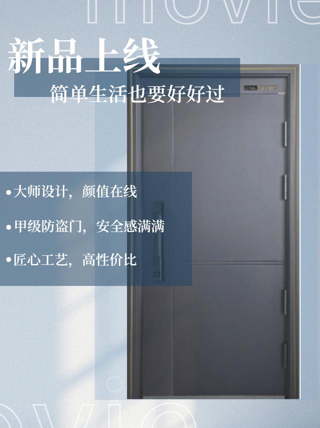 防盜門(mén)通風(fēng)門(mén)門(mén)門(mén)，防盜門(mén) 通風(fēng)？