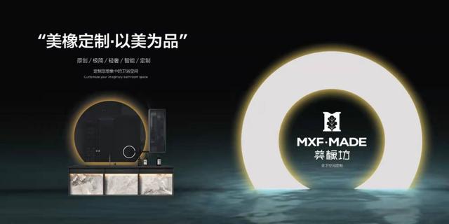 浴室柜加盟店有哪些品牌，品牌浴室柜加盟？