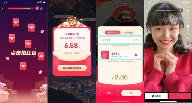 58紅包系統(tǒng)開(kāi)發(fā)，58紅包平臺(tái)？