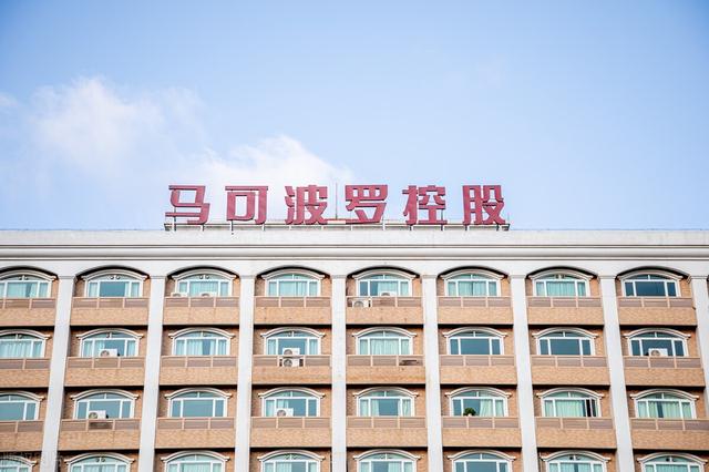 馬可波羅咨詢(xún)電話，馬可波羅有限公司官網(wǎng)？