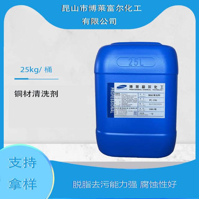 銅清潔球好_，銅清潔球商品編碼？