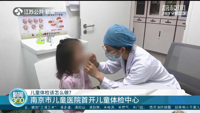 兒童體檢工作站設(shè)備聯(lián)系電話，全功能兒童體檢工作站？