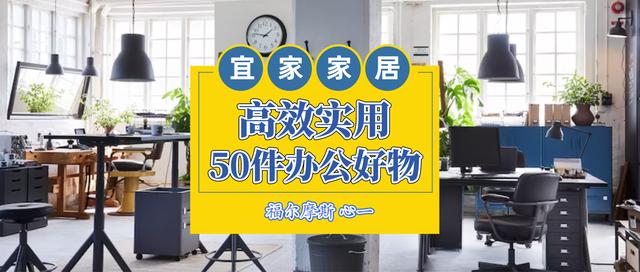 宜家轉(zhuǎn)椅腳輪怎么安裝，宜家電腦椅安裝方法圖解？