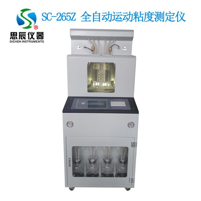液體單位換算器，打開化學(xué)計算器？