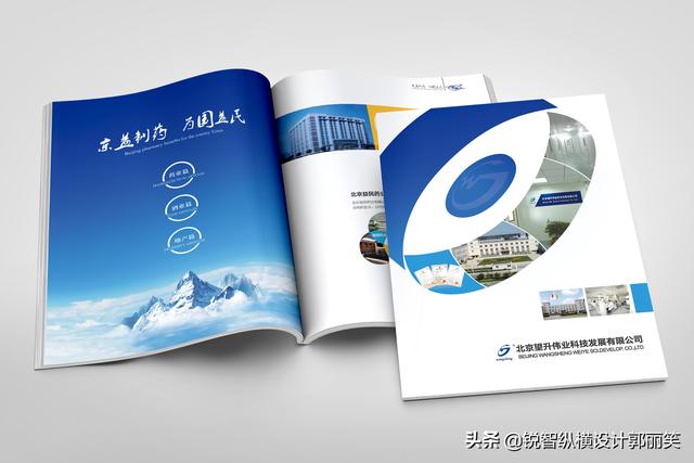 河北畫冊(cè)設(shè)計(jì)，石家莊畫冊(cè)設(shè)計(jì)制作？