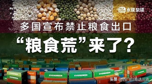 進(jìn)口大豆價格最新行情分析，進(jìn)口大豆價格最新行情走勢？