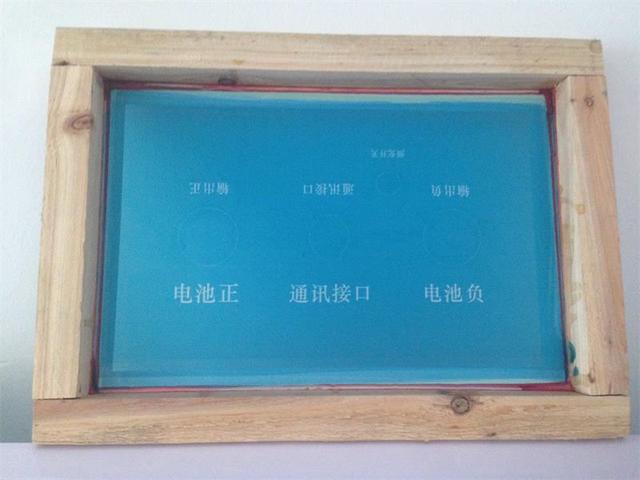 深圳絲印網(wǎng)版制作廠家，哪里有做絲印網(wǎng)板的？