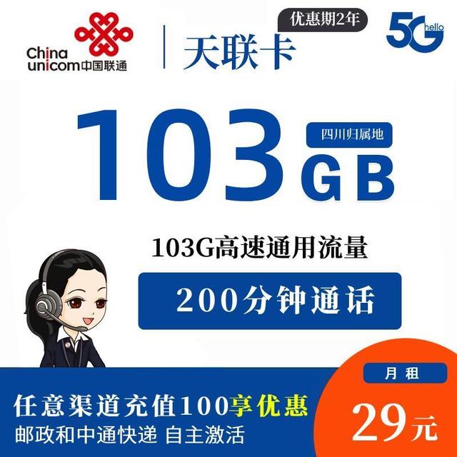 電信無線網(wǎng)卡的要死，電信無線網(wǎng)卡怎么辦理的？