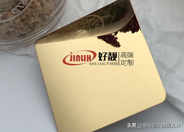2520不銹鋼板多少錢(qián)一噸（2520不銹鋼板理論重量怎么算）