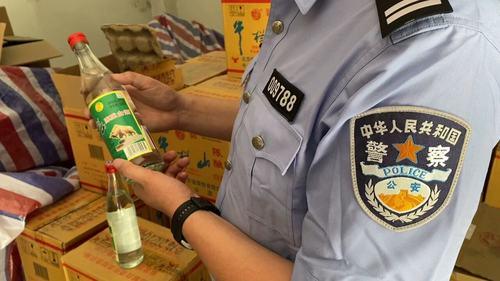茅臺集團(tuán)貴賓酒（給力酒類專營店）