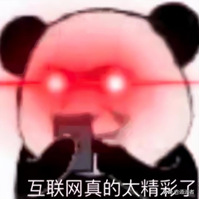 太平洋沒加蓋，騰訊跑到海外訴中國公司沐瞳，難道因為這個法官？