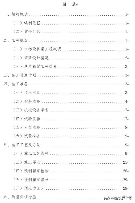 油壓表怎么看壓力8讀數(shù)是多少（氣壓表怎么看）