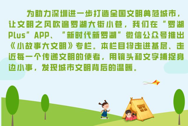 太萌啦！海綿寶寶、維尼熊驚現(xiàn)核酸采樣點(diǎn) _ 小故事大文明⑥