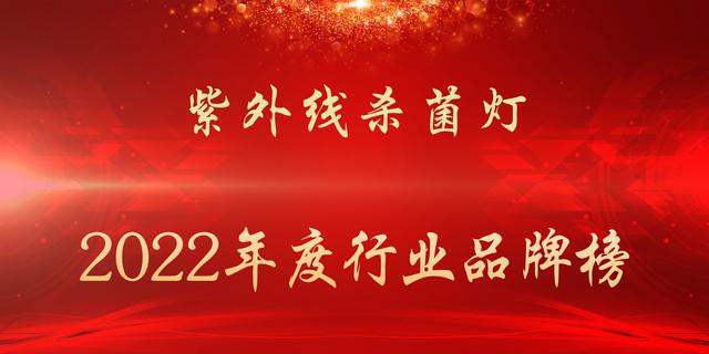 烘干機(jī)燈管，烘干燈是什么燈管？