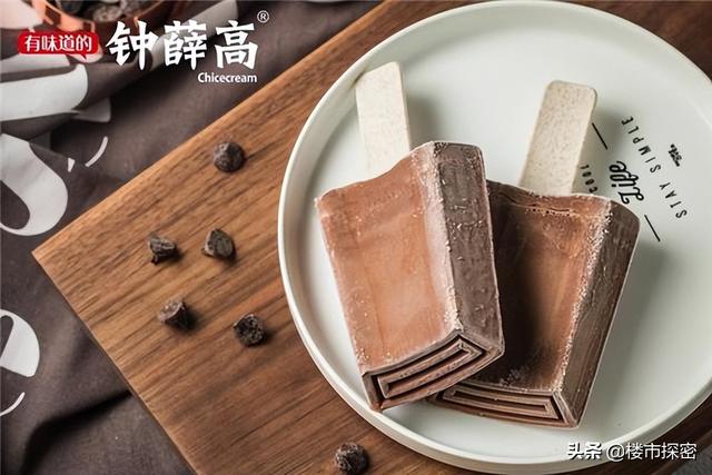 哈哈雪糕機(jī)如何使用，雪糕機(jī)怎么使用？
