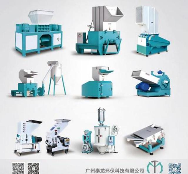 橡膠粉碎機廠家，橡膠粉碎機器設(shè)備？