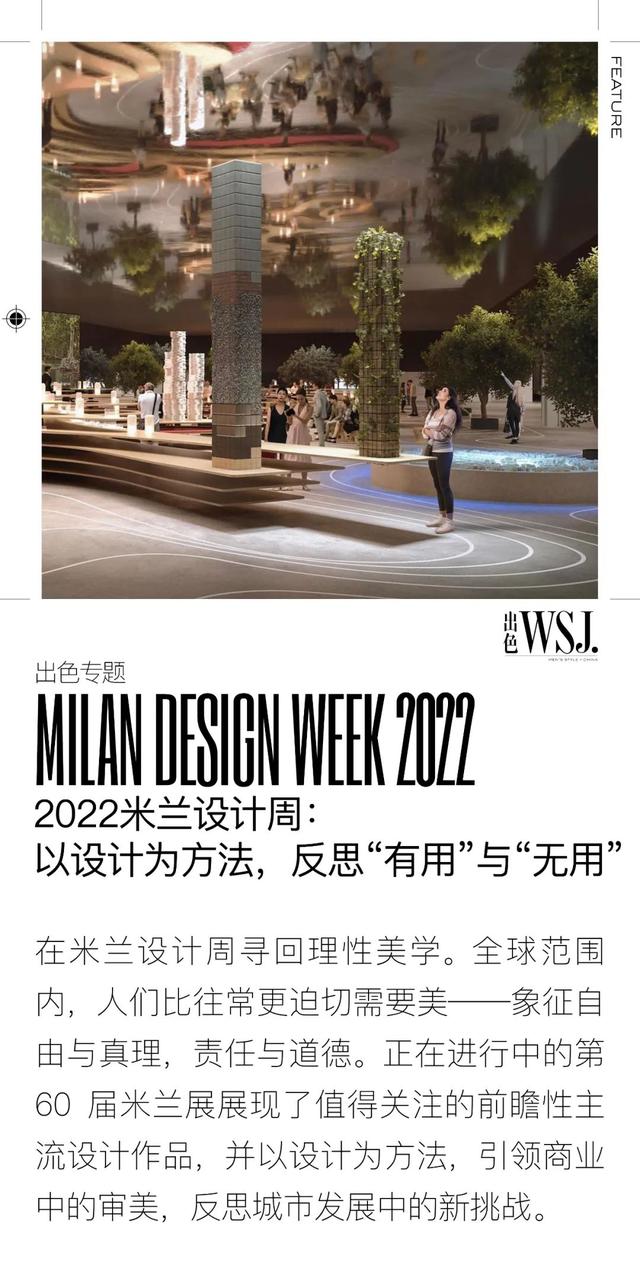 第一把金屬椅的設計者，設計 椅子？