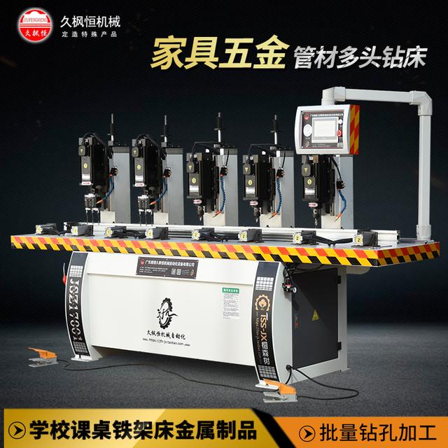 鉆床多軸器，多軸數(shù)控鉆床？