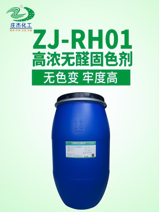防丟水變色劑 潔泉，遇水變色顏料？