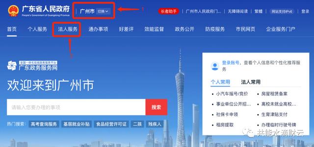 武隆營業(yè)執(zhí)照代辦，隆昌公司注冊代辦？
