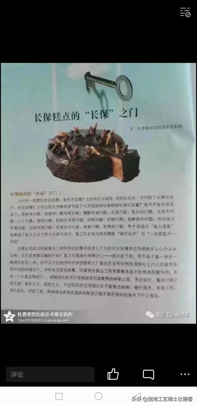 二丁基羥基甲苯作用機理，二丁基羥基甲苯作用和用途？