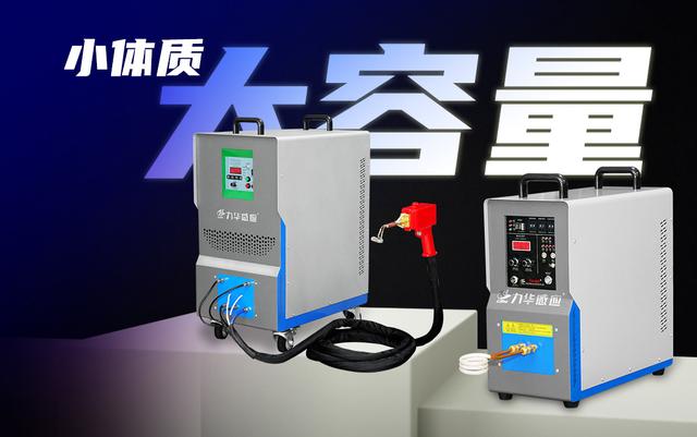 高頻淬火機(jī)床價格，數(shù)控高頻淬火設(shè)備？
