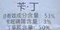 丁草胺除草劑使用范圍草價(jià)格，丁草胺除草劑使用方法？