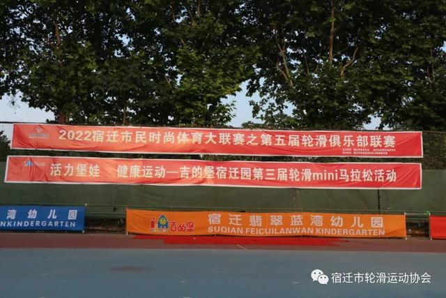 風火輪輪滑俱樂部怎么樣，風火輪輪滑俱樂部簡介？