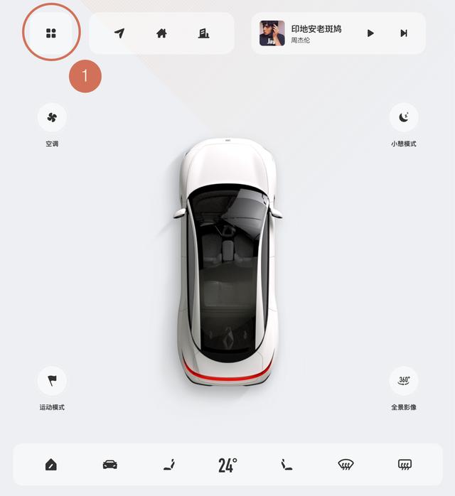 車(chē)視寶電子科技有限公司，車(chē)視寶智能強(qiáng)光變色眼鏡？