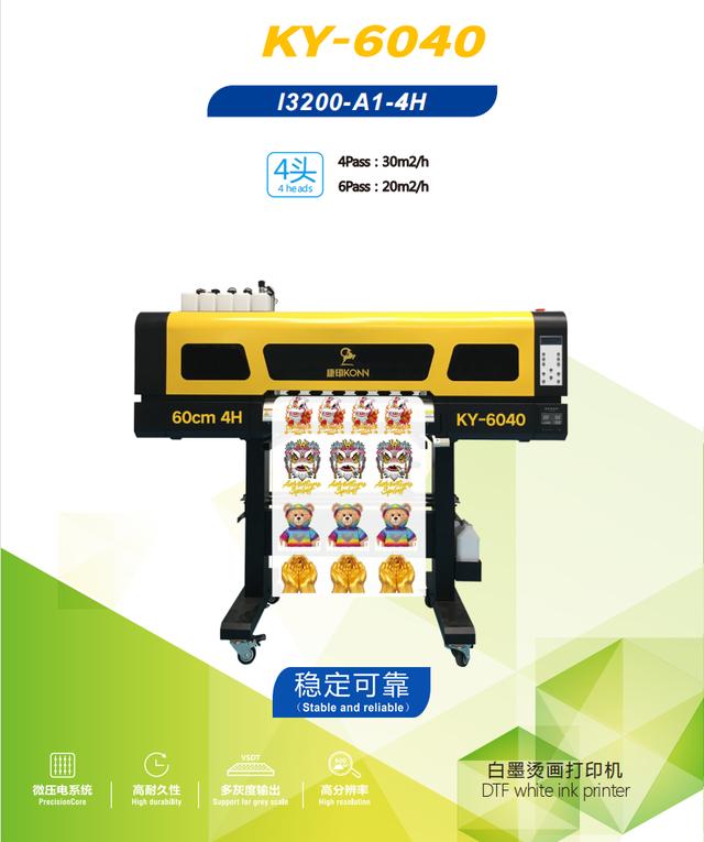 小型數(shù)碼印花機(jī)，數(shù)碼印花機(jī)器圖片？