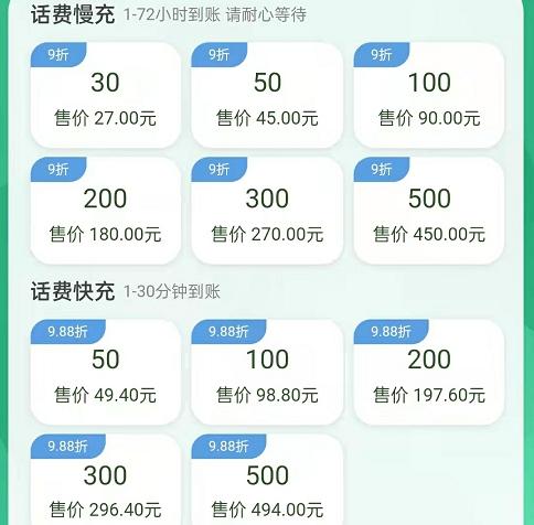 快團(tuán)團(tuán)是怎么賺錢的（快團(tuán)團(tuán)長能賺多少錢）