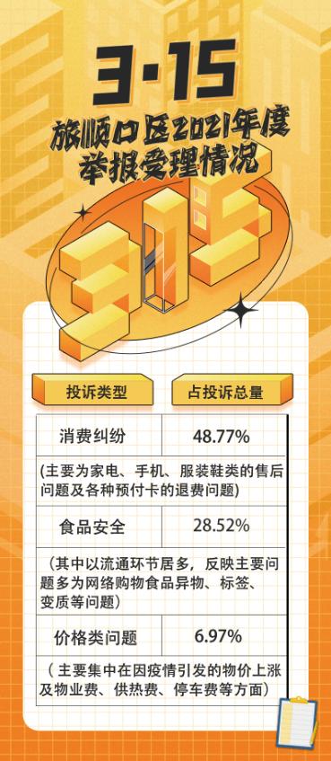 沈陽(yáng)先科售后（先科售后服務(wù)網(wǎng)點(diǎn)電話(huà)）