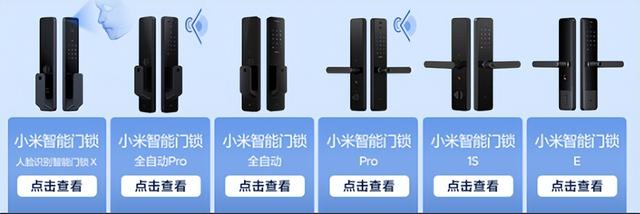 小米智能鎖客服電話(huà)號(hào)碼（小米智能鎖 客服）