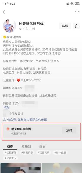 微信視頻號粉絲自助下單網站（微信視頻號粉絲自助下單平臺）