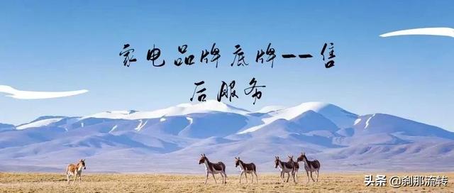 海爾冰箱銅川維修點（銅仁海爾售后電話24小時）