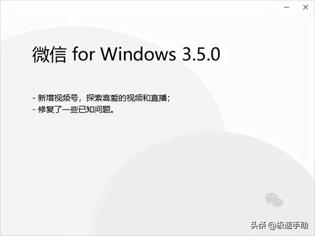 微信關(guān)注的視頻號(hào)在哪里找到的（微信里關(guān)注的視頻號(hào)在哪里找）