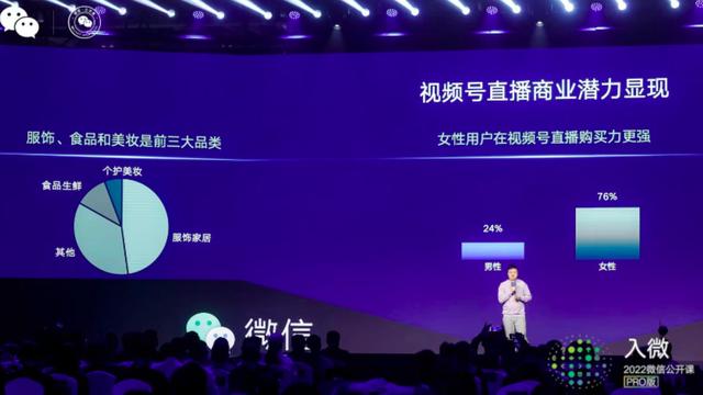 微信視頻號粉絲自助下單系統(tǒng)（微信視頻號粉絲自助下單網站）