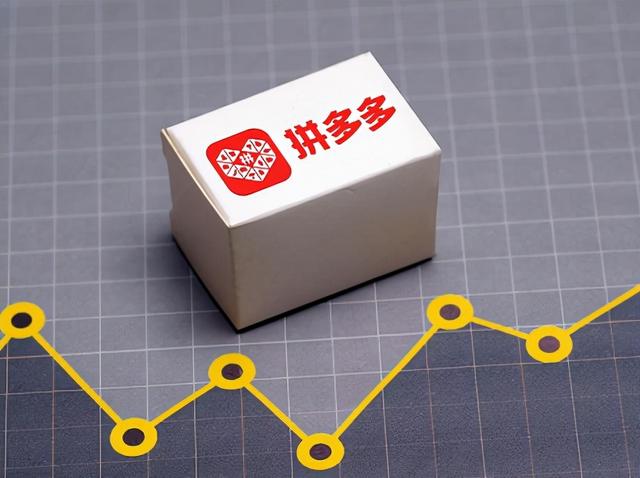 拼多多沒(méi)有貨源怎么開(kāi)網(wǎng)店賣(mài)貨呢（拼多多自己沒(méi)貨源怎么開(kāi)網(wǎng)店）