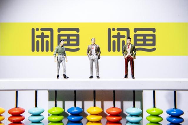 閑魚(yú)無(wú)貨源賺錢(qián)詳細(xì)教程視頻全集（閑魚(yú)怎么做無(wú)貨源賺錢(qián)）