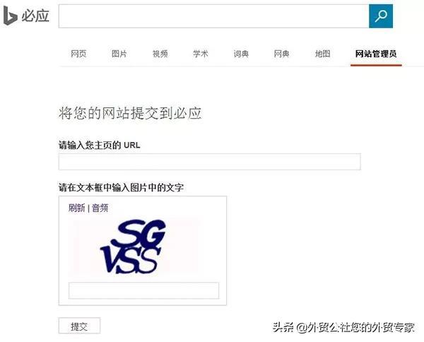 免費(fèi)又好用的搜索引擎才是2022年做外貿(mào)首選，你的客戶都在那里